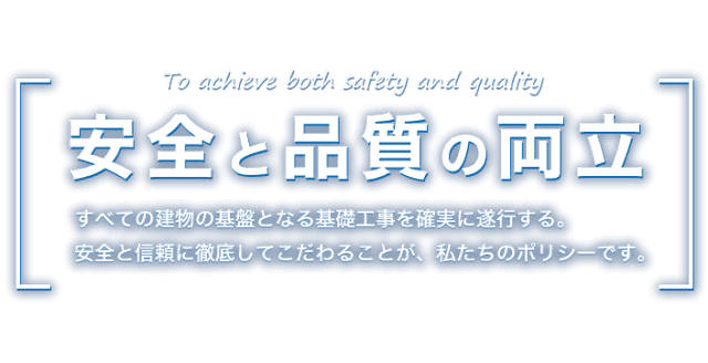 株式会社ハヤブサ